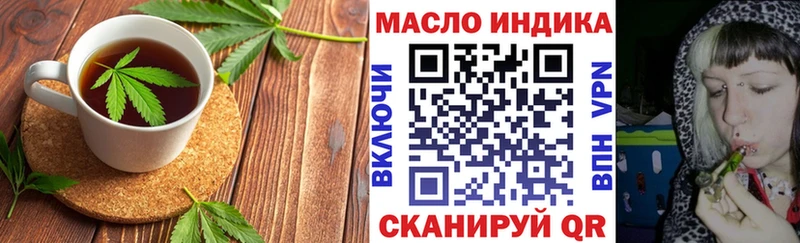 Еда ТГК марихуана  Велиж 