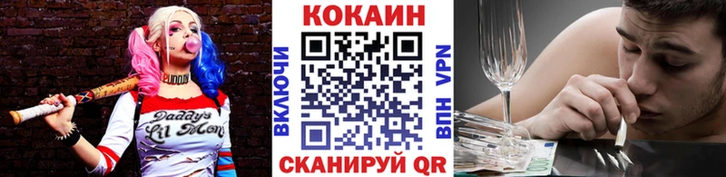 Кокаин Эквадор  Велиж 