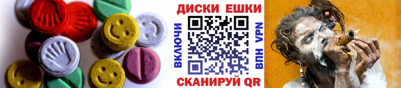 Ecstasy Дубай  Велиж 