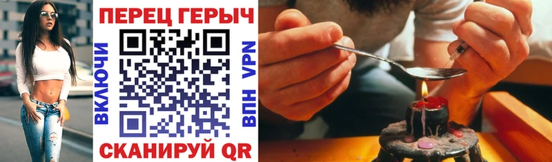 купить   Велиж  ГЕРОИН афганец 
