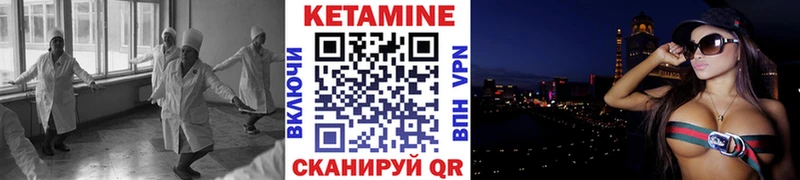 наркотики  Велиж  КЕТАМИН ketamine 