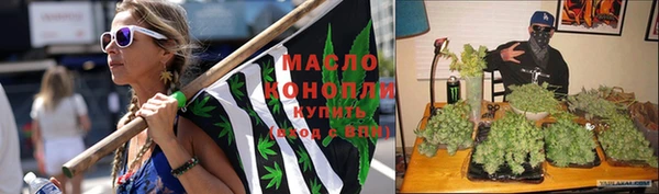 гашиш Армянск