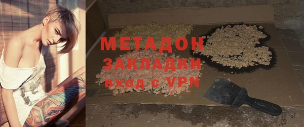 кокаин колумбия Арсеньев