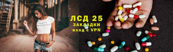 кокаин колумбия Арсеньев