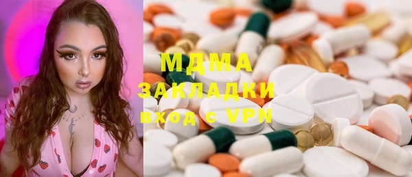 кокаин колумбия Арсеньев