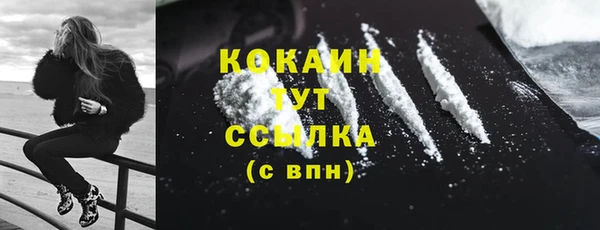 кокаин колумбия Арсеньев