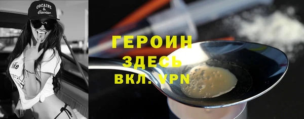 первитин Киреевск