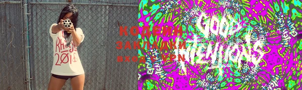 гашиш Армянск