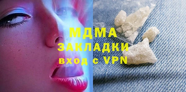 гашиш Армянск