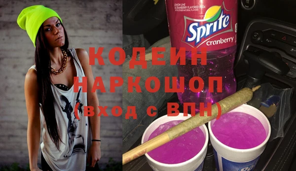 гашиш Армянск