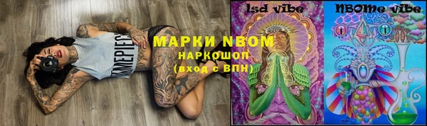 кокаин колумбия Арсеньев