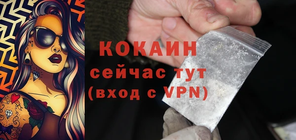 гашиш Армянск