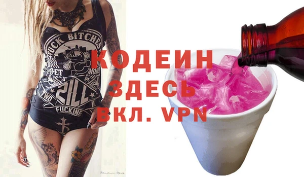 гашиш Армянск