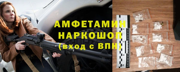 гашиш Армянск