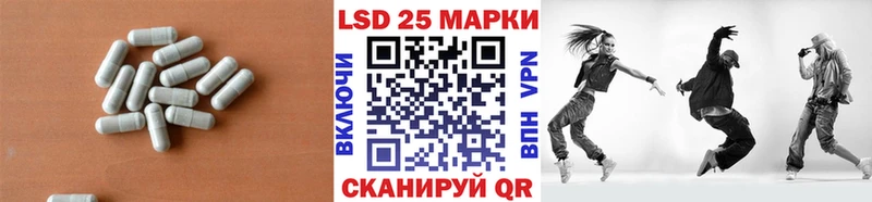 LSD-25 экстази кислота  цена   kraken как войти  Велиж 