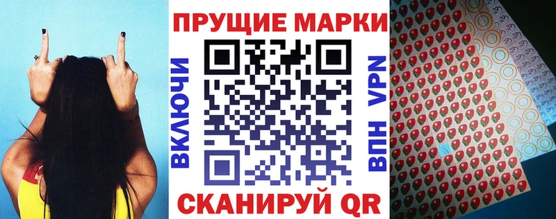 блэк спрут как зайти  Велиж  Марки 25I-NBOMe 1500мкг 