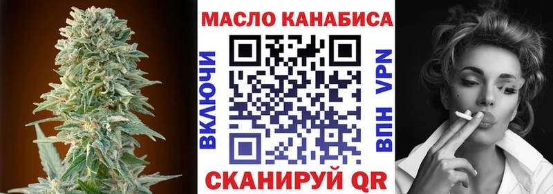 ТГК концентрат  Велиж 