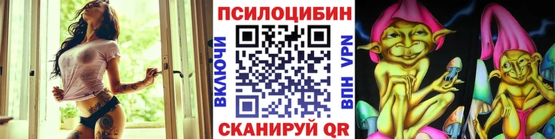 Галлюциногенные грибы Cubensis  Велиж 